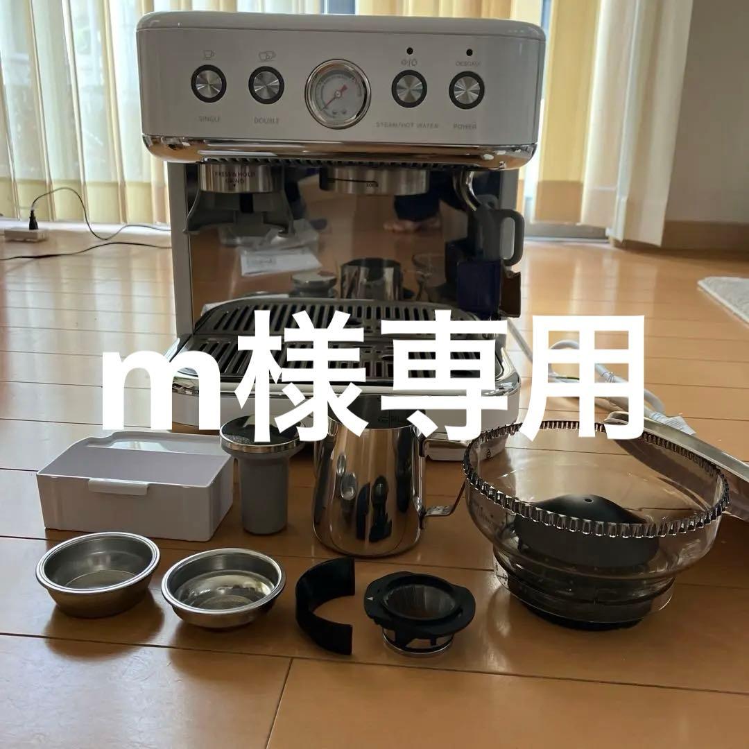 m　エスプレッソマシンCyetus