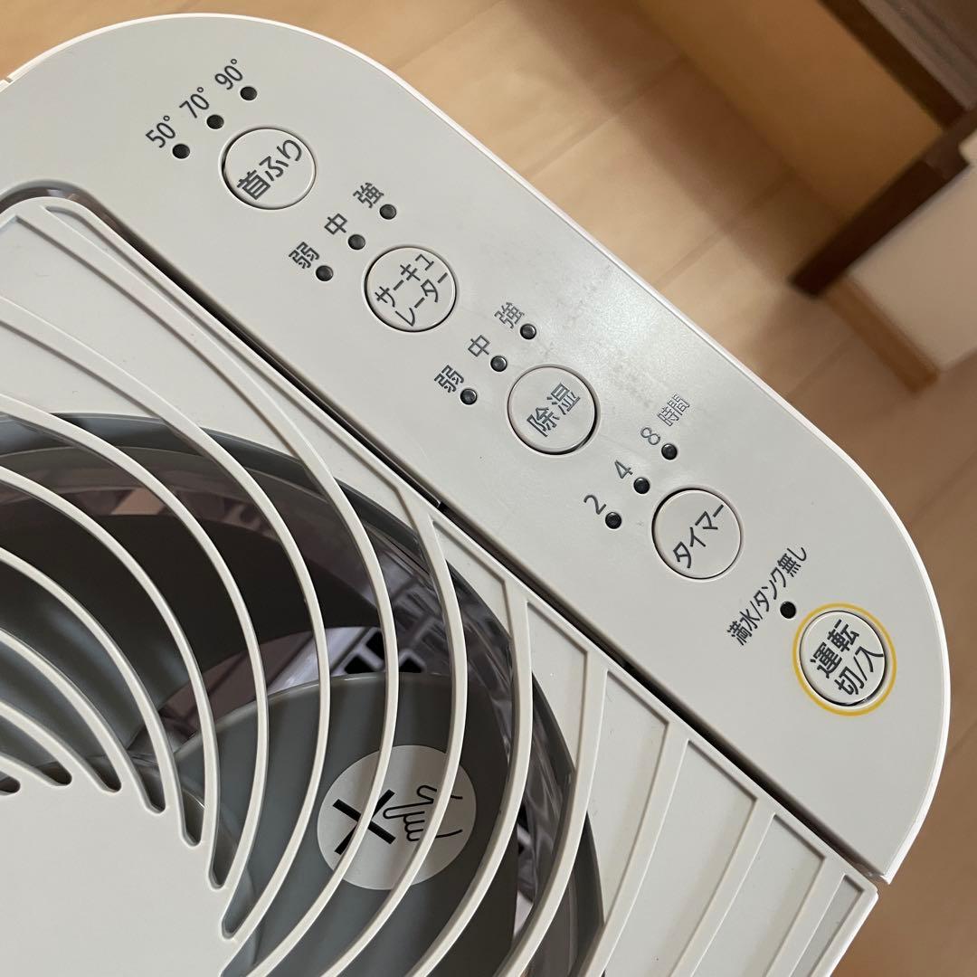 アイリスオーヤマ 衣類乾燥除湿機　除湿機　サーキュレーター　2025年　ホワイト