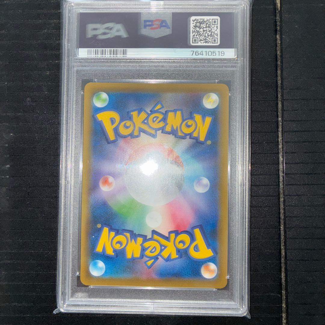 ヒガナの決意 SR S7R 蒼空ストリーム 079/067