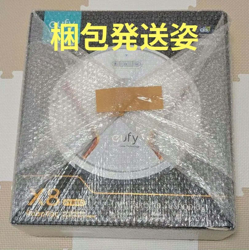 【美品】Eufy RoboVac X8 Hybrid（水拭未使用、予備部品多数）