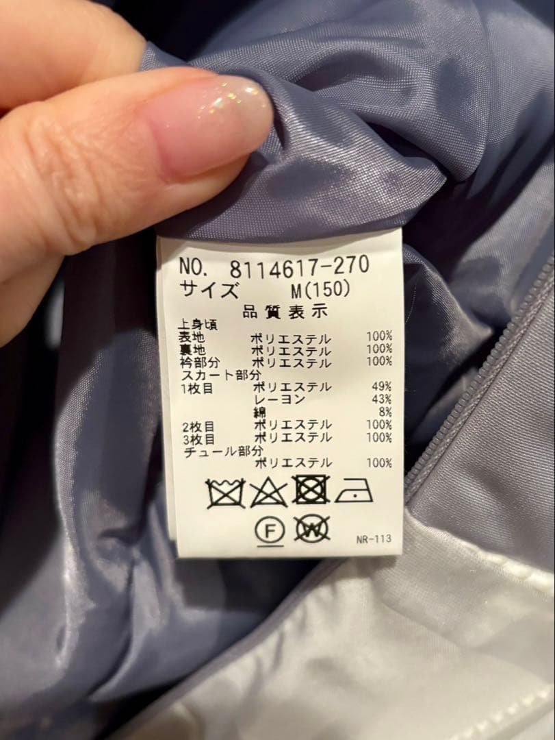 メゾピアノ　ドレス　150