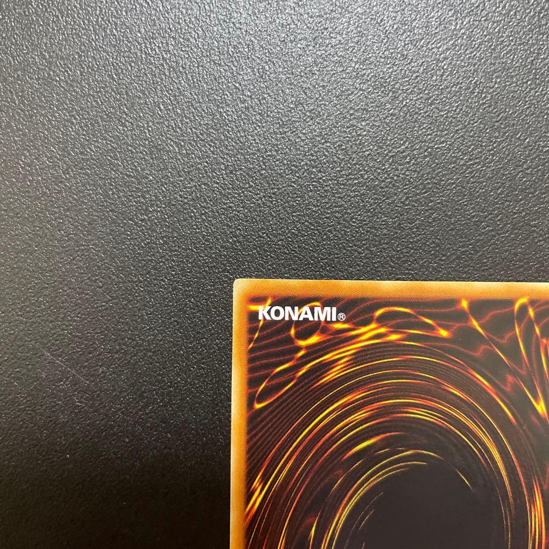 【美品】遊戯王 ブラックローズドラゴン ホロ CSOC-JP039