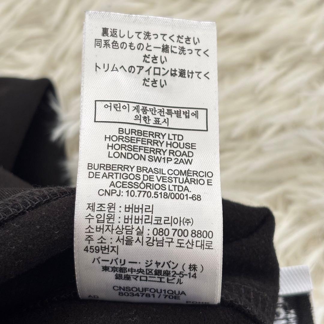 【美品】バーバリー ストレッチジャージー レギンス スパッツ XS 現行タグ