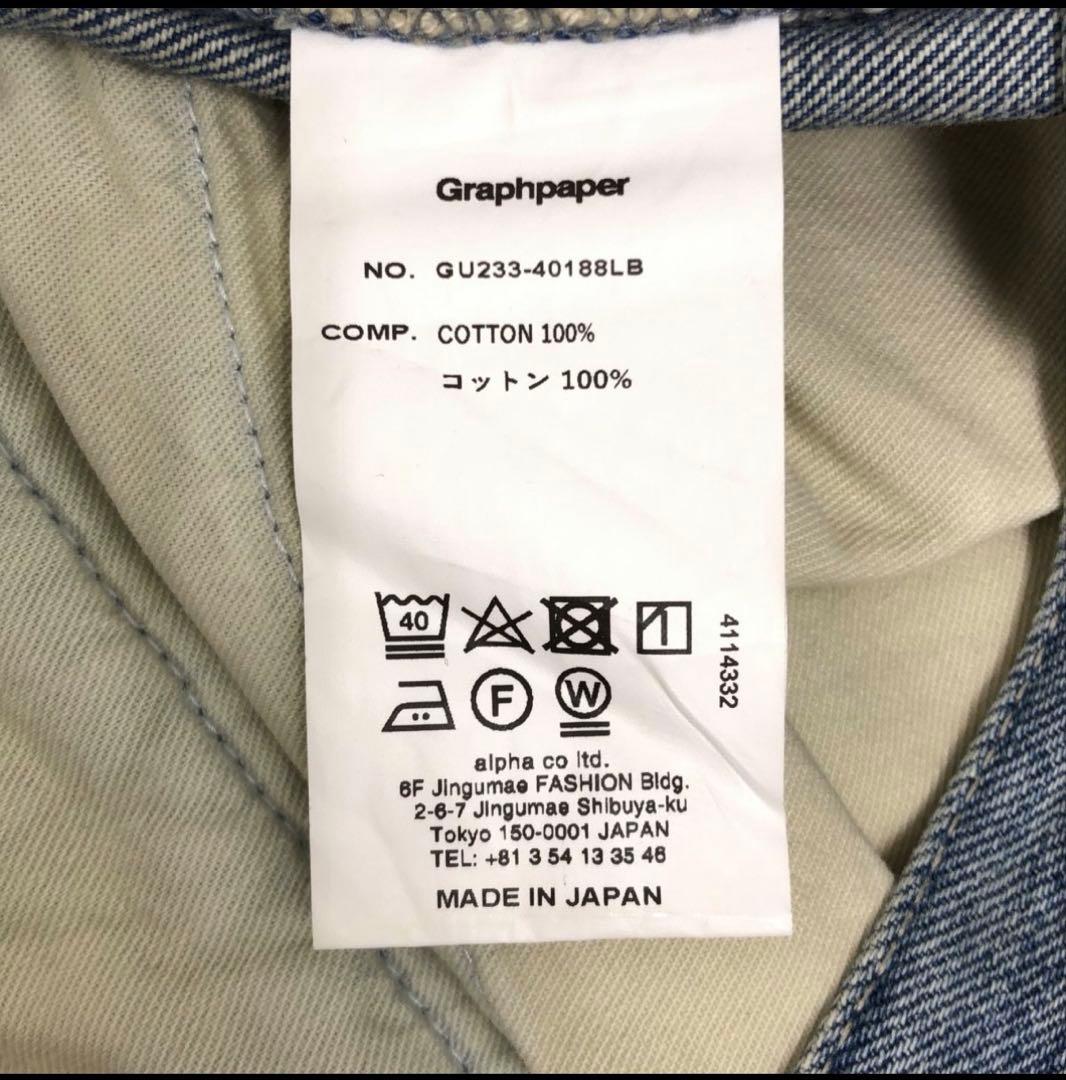 即*〇様 23AW graphpaper Selvage Denim Two T