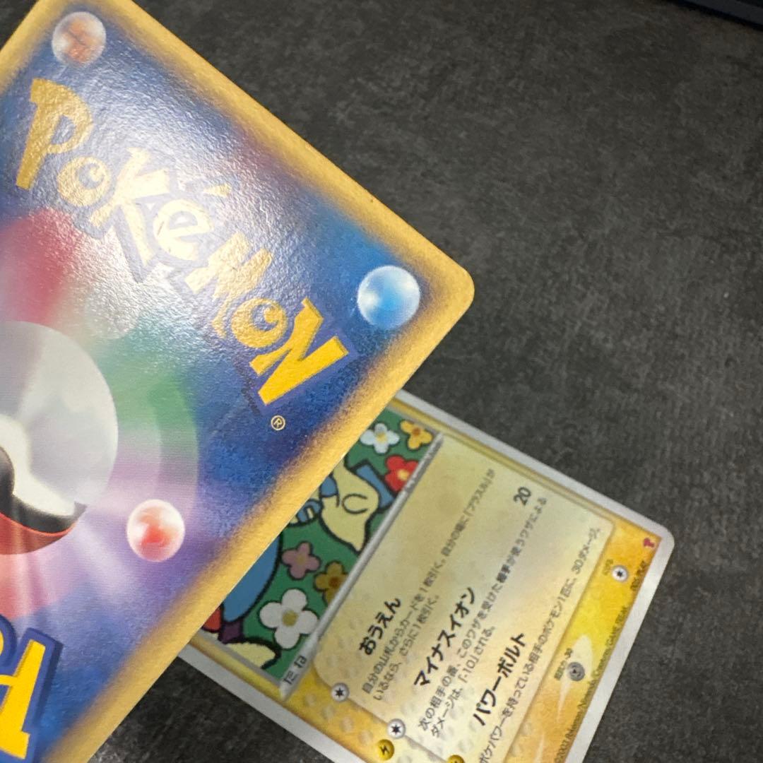 ポケモンカード キラ プラスル マイナン プレイヤーズ PLAY