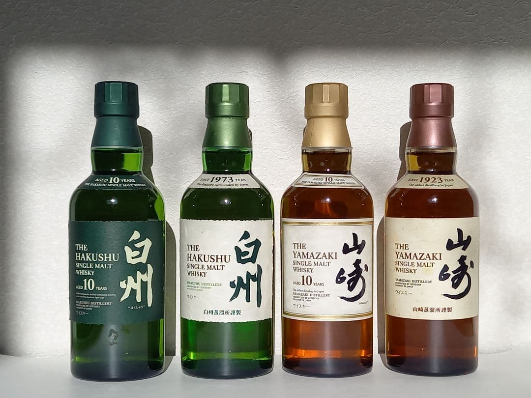 サントリー白州10年・山崎 10年 4本セット