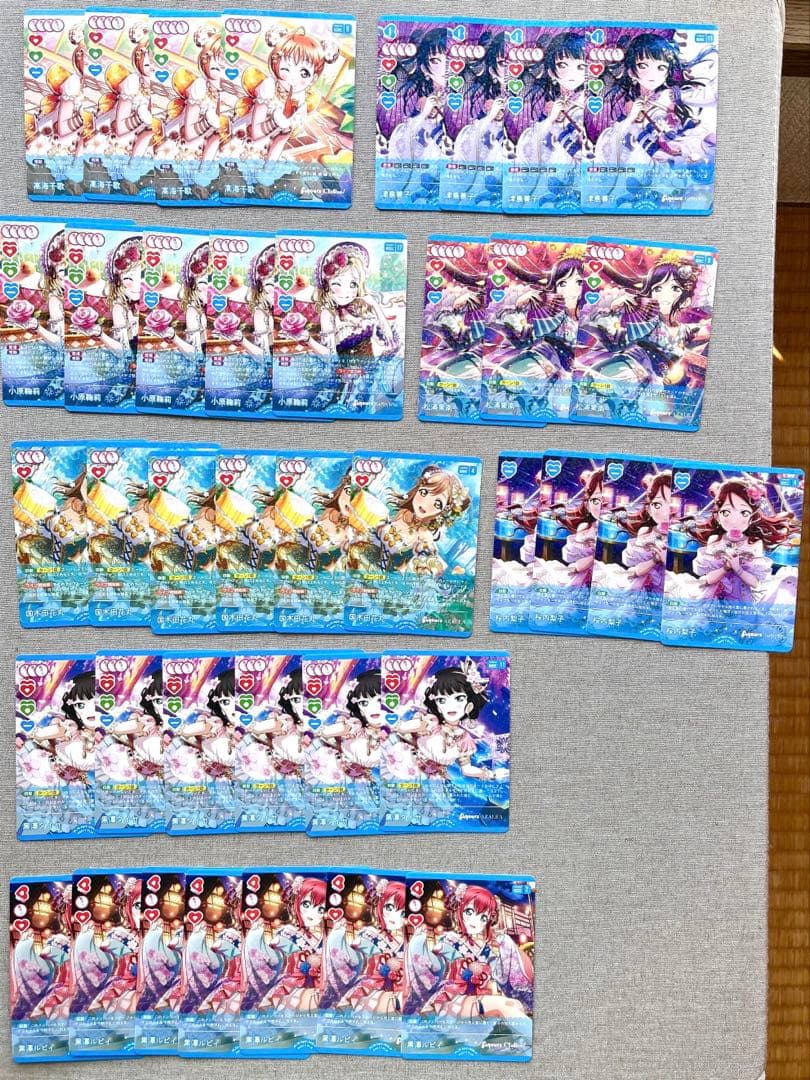 ぷ*ん様 ラブライブ！ オフィシャルカードゲーム バージョン2 引退品 大量 ま
