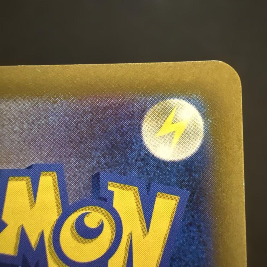 アルセウスV STAR UR V starユニバース　s12a 262/172