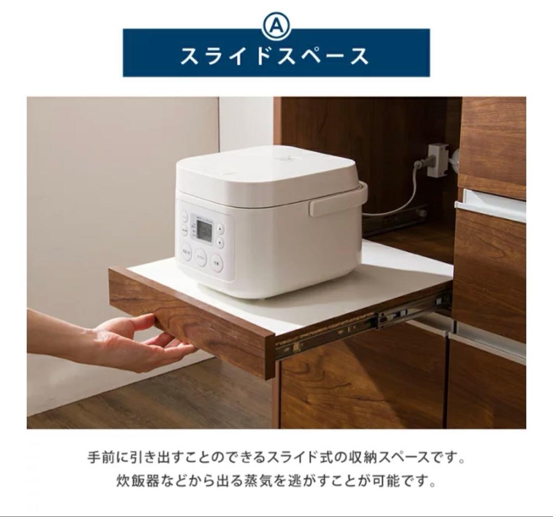 キッチンカウンター 幅120cm 【国産】