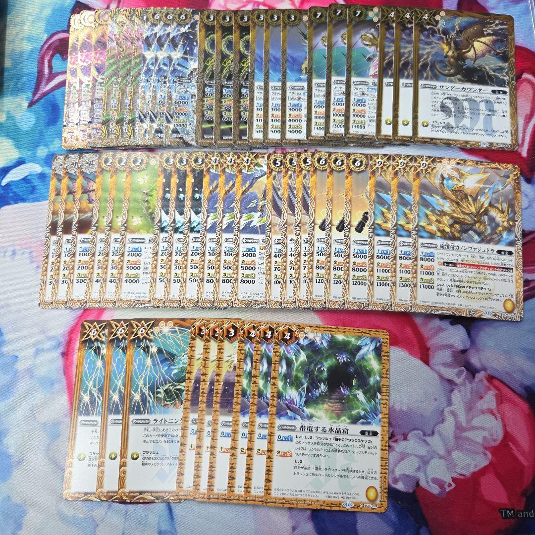 メルカリ便　バトスピ 英雄傑集 雷武 インドラ 3コン セット