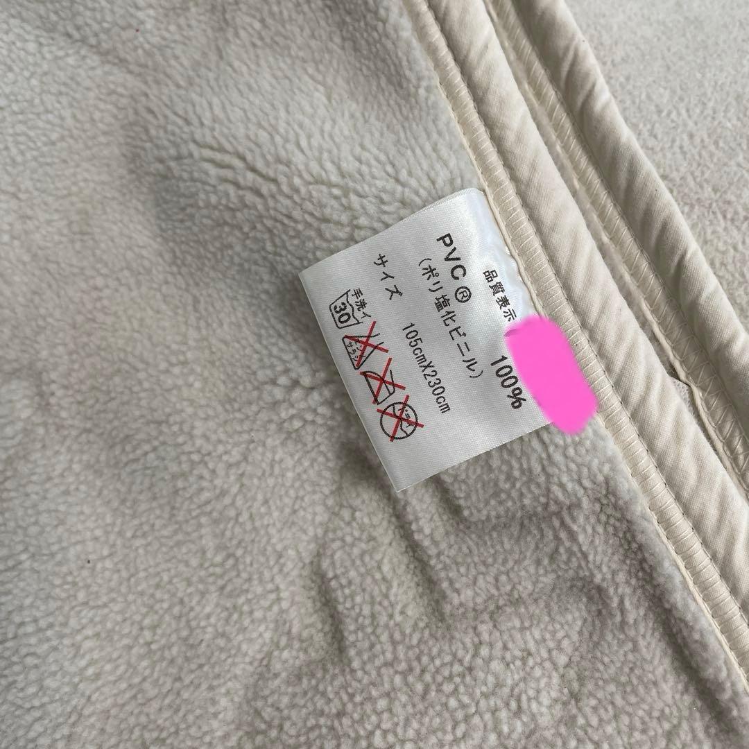 KSB☆敷きパッド