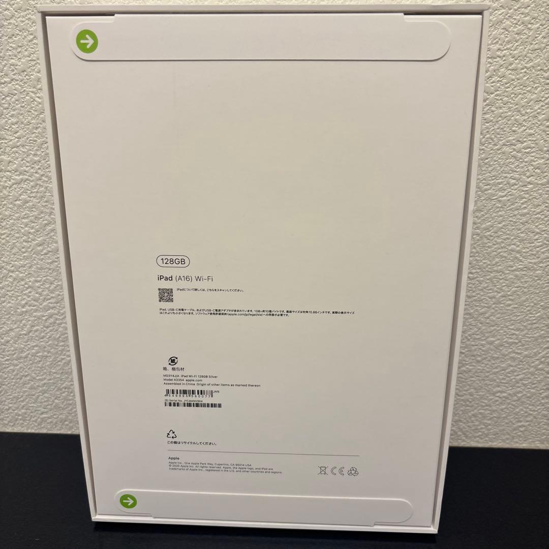 iPad (第10世代) 128GB