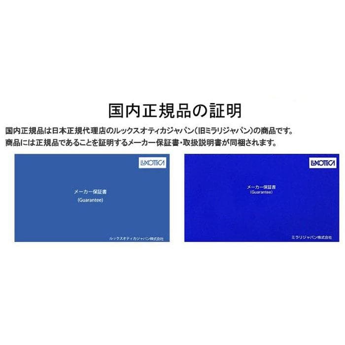 ★RB2140F-901/64★レイバン サングラス 90164 新品未使用