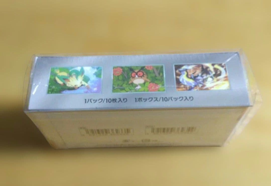 シ*ラ様 ポケモンカード　テラスタルフェスex 新品未開封シュリンク付き