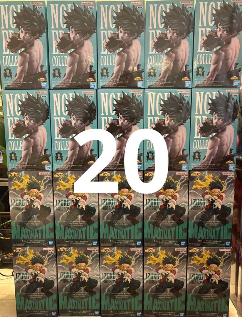 僕のヒーローアカデミア 緑谷出久 20体セット