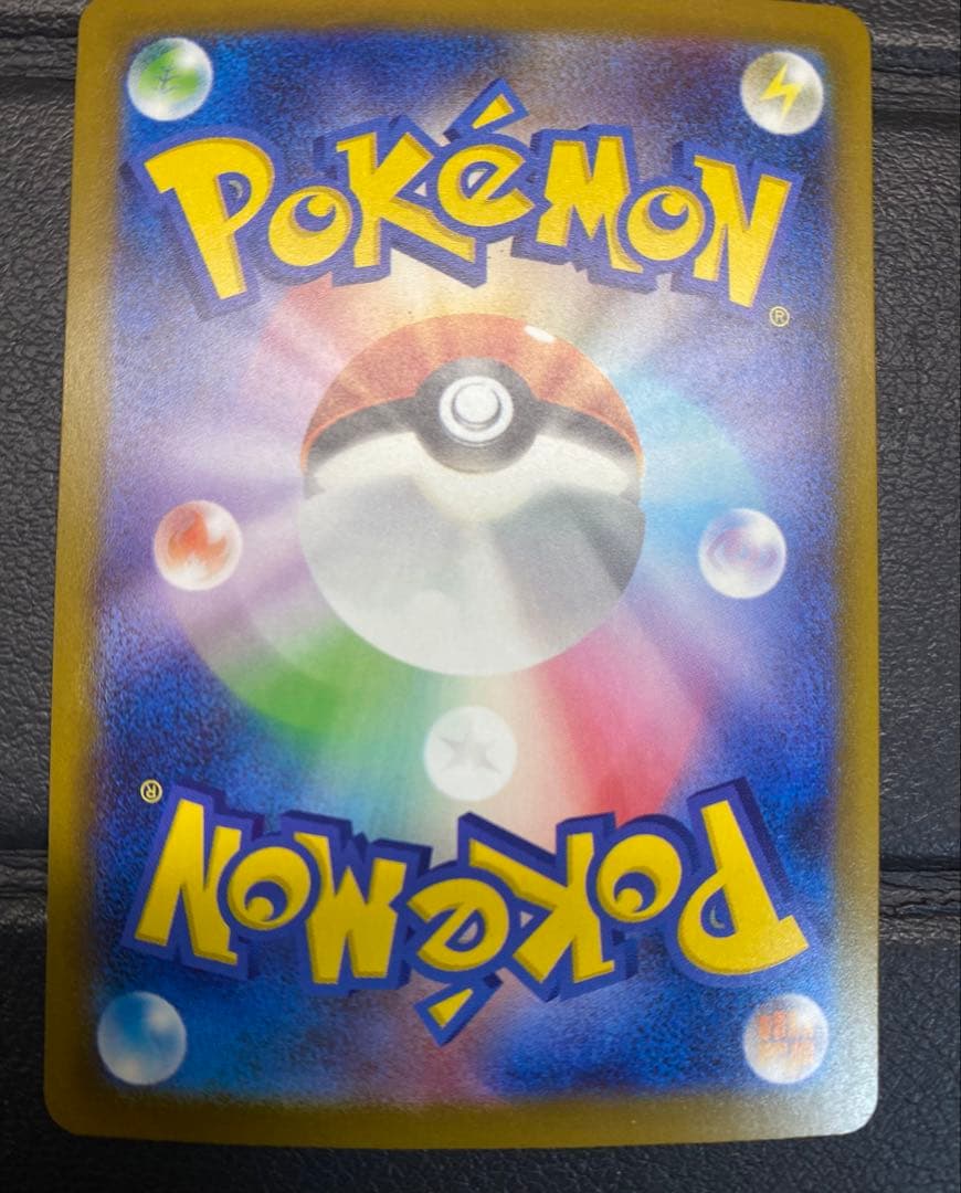 メガゲンガーex MA ※エラーカード　箔ずれ　箔ずれ