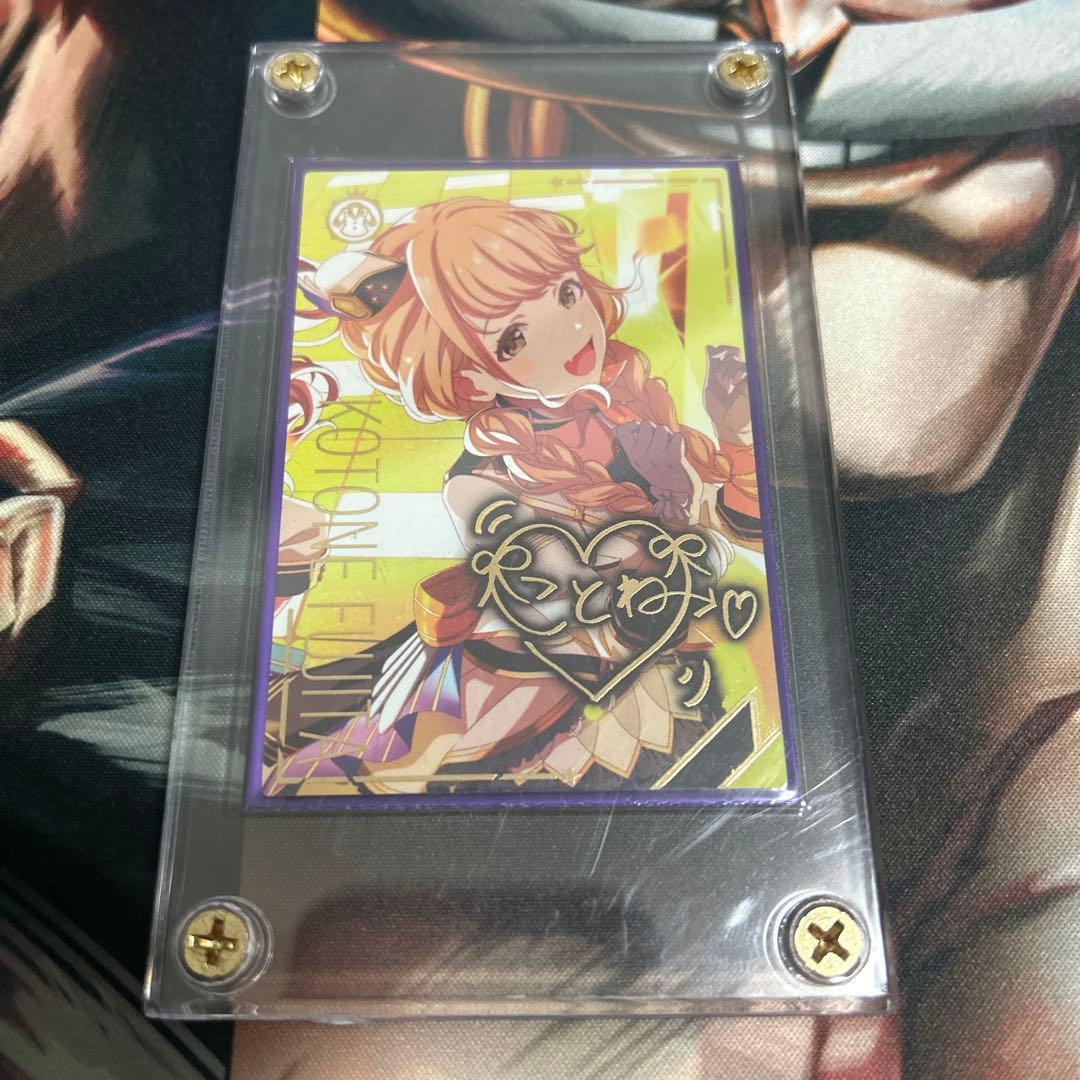 アイドルマスターツアーズ　藤田ことねSSRパラレル アテンダントツアラー