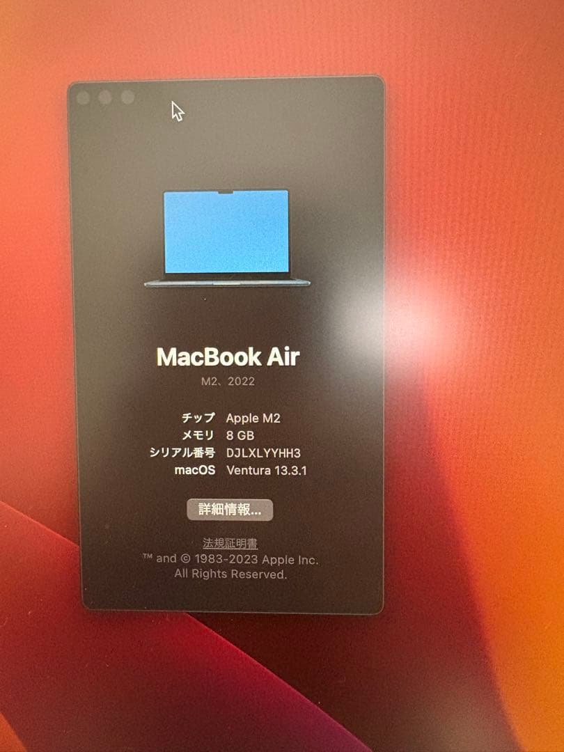 M2 MacBook Air ミッドナイト 8GB 256GB放電20回