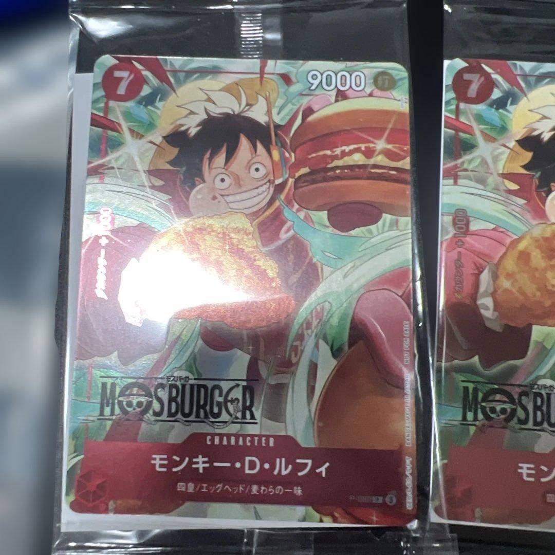 【未開封】8枚ONE PIECE MOS BURGER LUFFY P-080