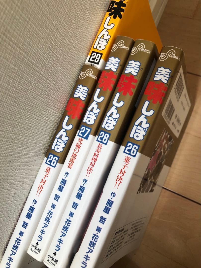 美味しんぼ　1巻〜107巻　全巻　40.71.74巻なし