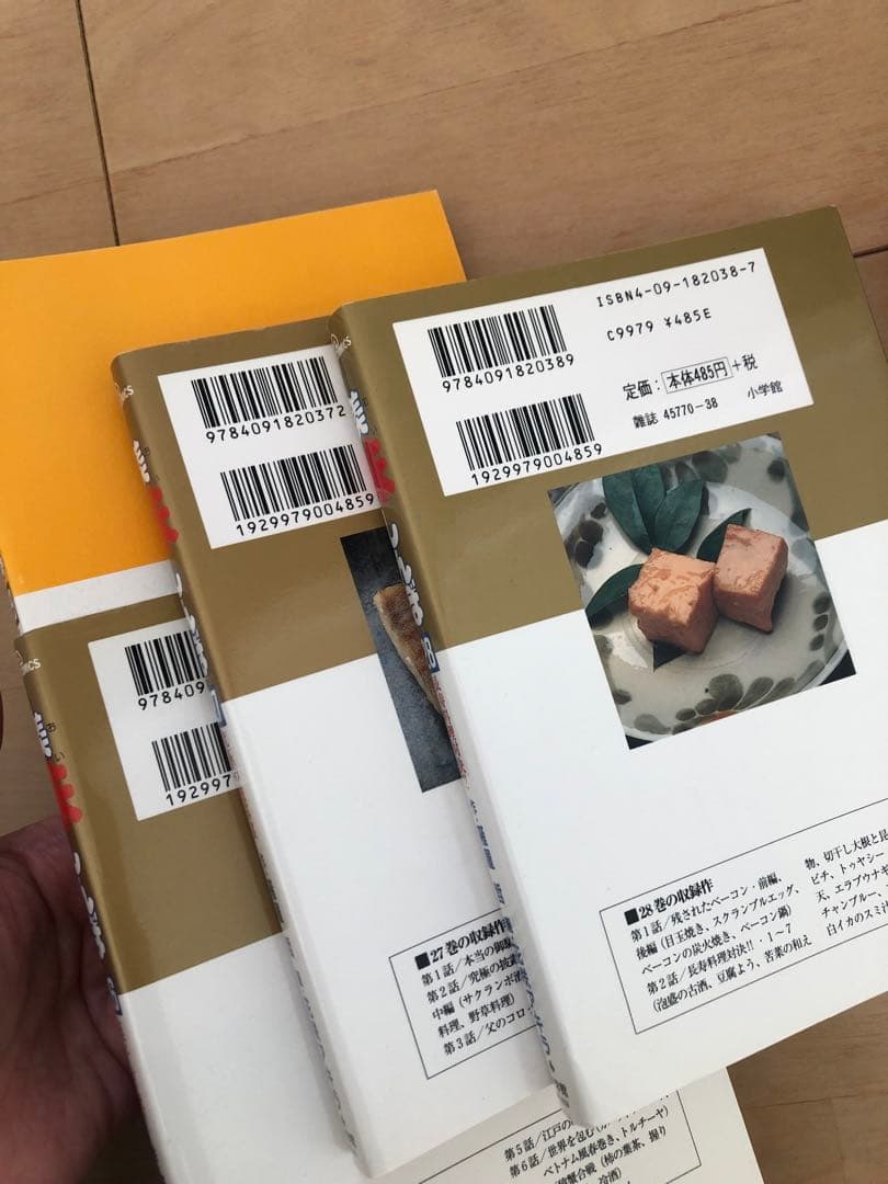 美味しんぼ　1巻〜107巻　全巻　40.71.74巻なし