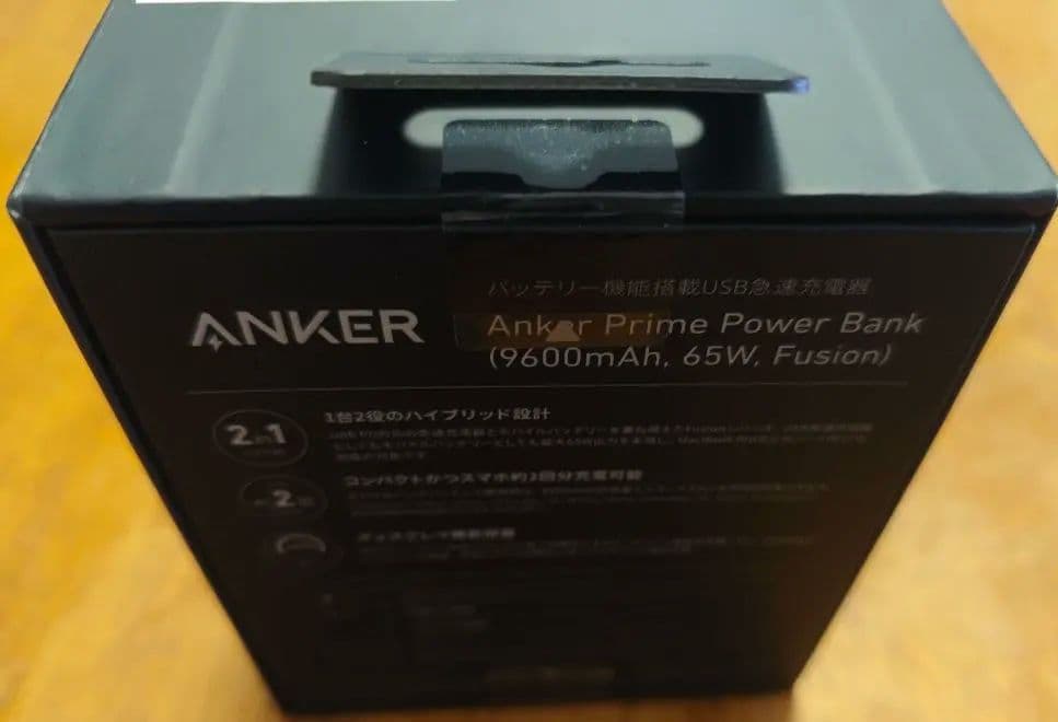 新品未開封 A1339N11 ブラック