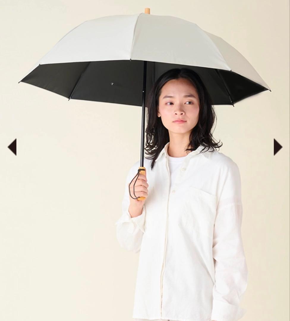 【未使用】サンバリア100 2段折 moku アイボリー