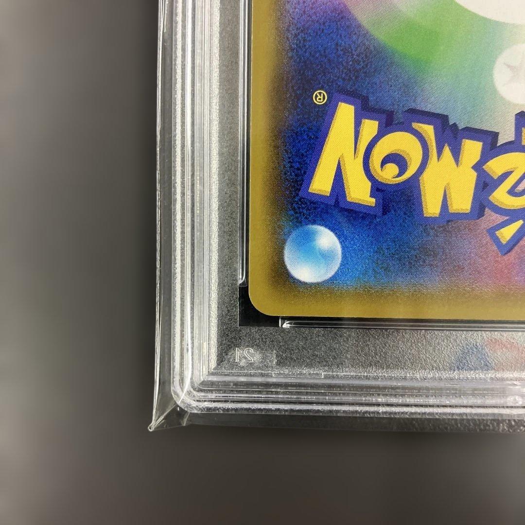 ［最安値］シールドマリィ sr psa10 ポケモンカード