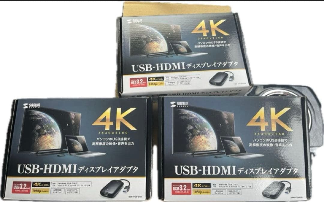 サンワサプライ　ディスプレイアダプター　USB-CVU3HD2N ３個　①