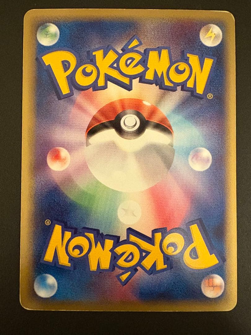 【レア】ポケモンカード 炎、水、草エネルギーセット 2006年版