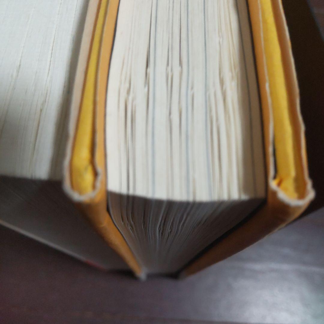 「振り子の法則」リアリティ・トランサーフィン 他3冊セット