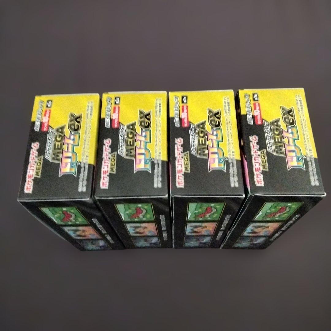 ポケモンカードMEGAドリームex 4box シュリンクなし　ペリペリ付き