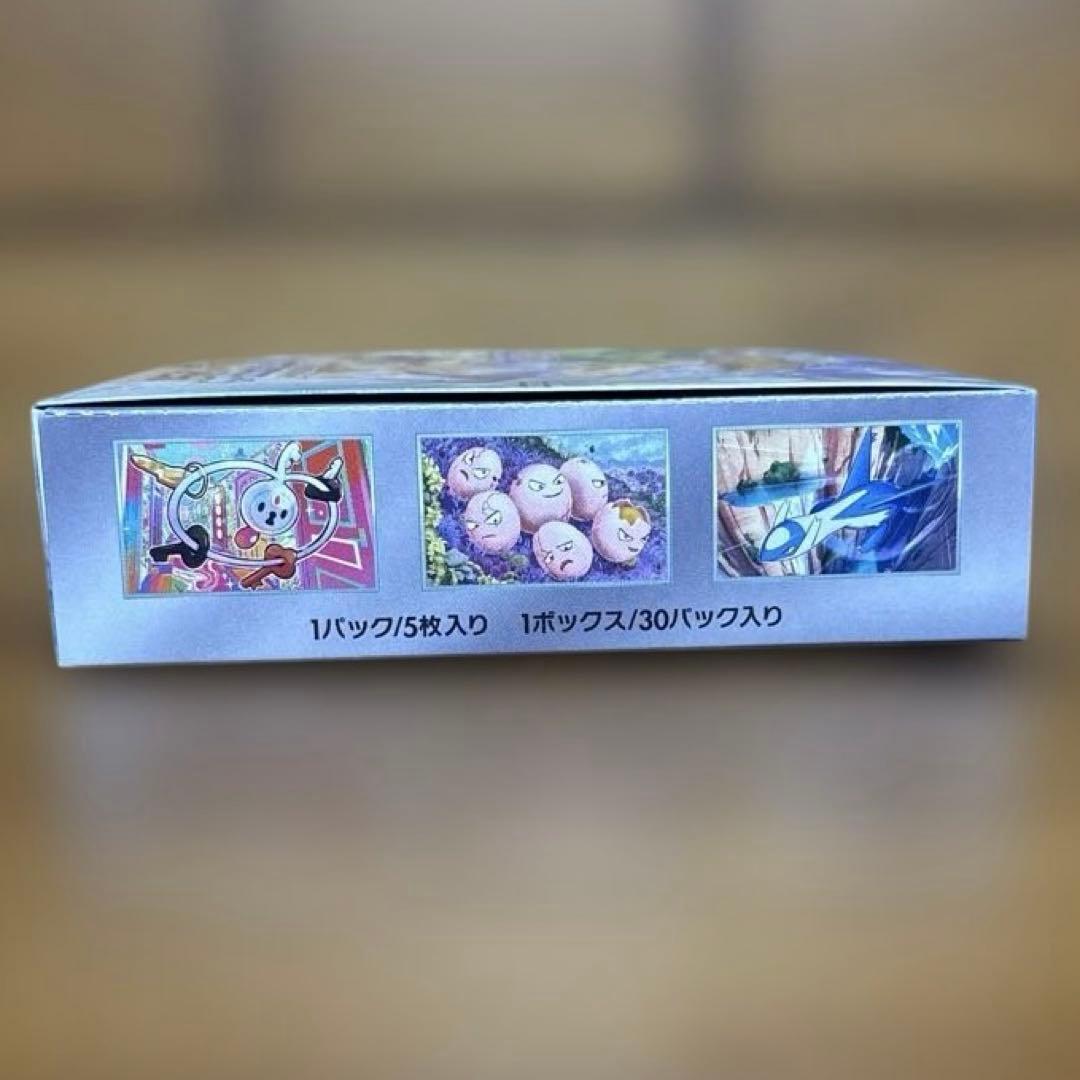 ポケモンカード 楽園ドラゴーナ 未開封BOX シュリンクなし