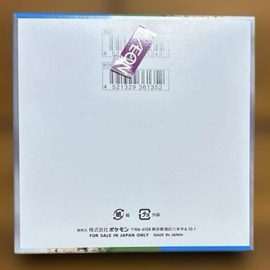 ポケモンカード 楽園ドラゴーナ 未開封BOX シュリンクなし