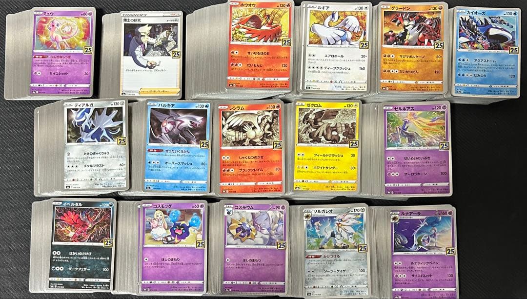 ポケモンカード　25th ミラー　1071枚　まとめ売り