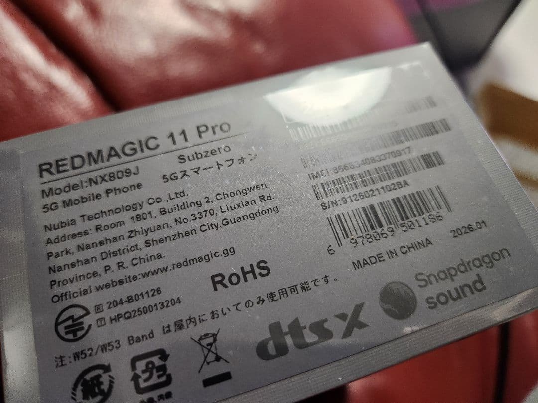 REDMAGIC 11 Pro 24GB 1TB Subzero 国内版