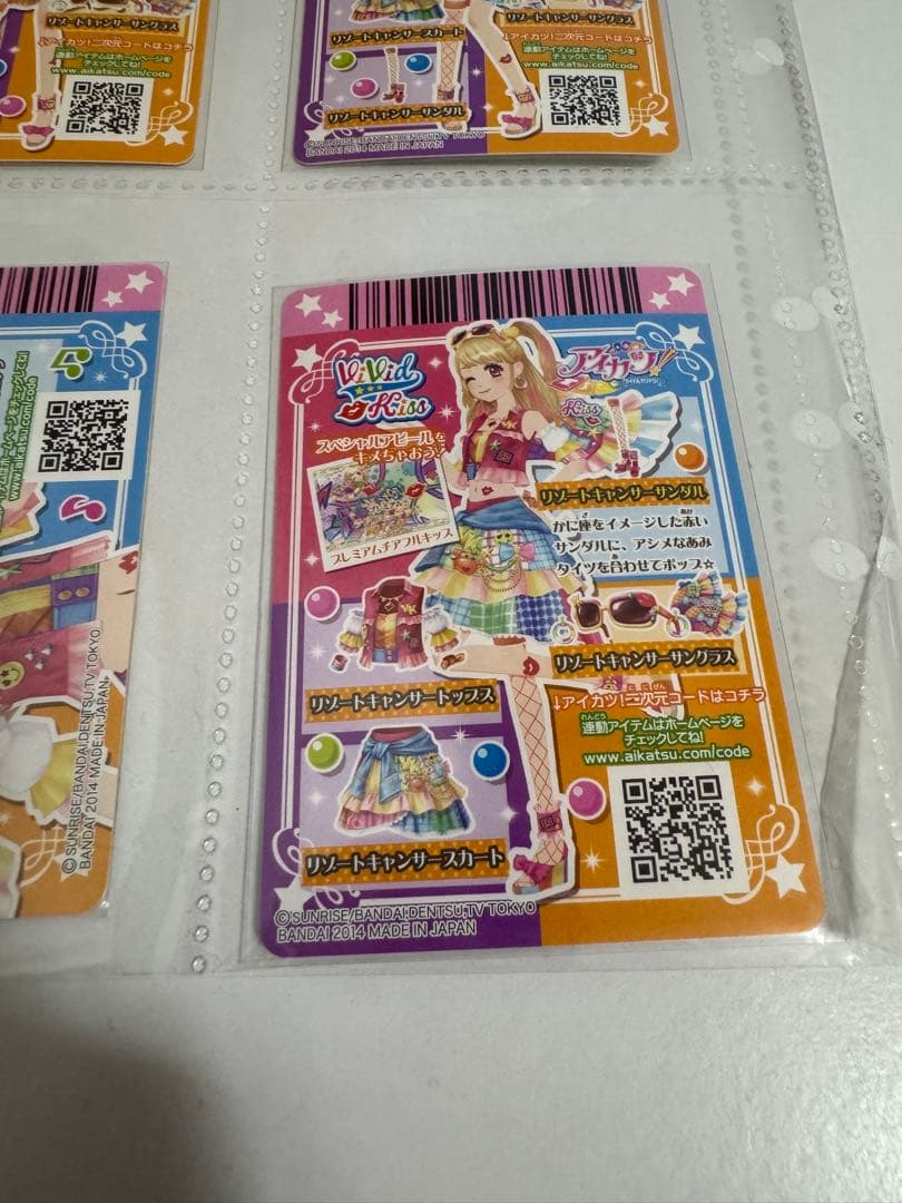 アイカツ！リゾートキャンサーコーデ