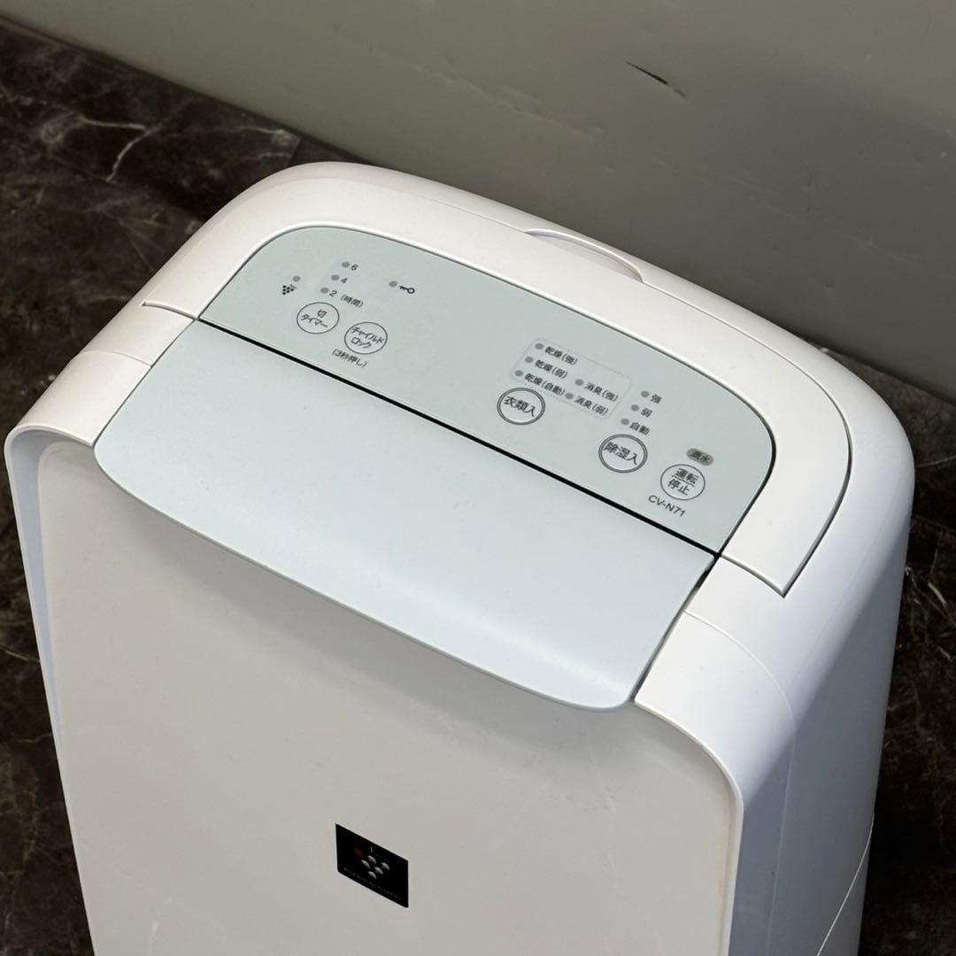 ◯送料込！2022年製 SHARP シャープ 除湿機 CV-N71-W