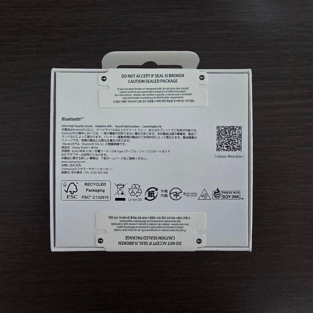 【新品未開封】Samsung Galaxy Buds3 ワイヤレスイヤホン