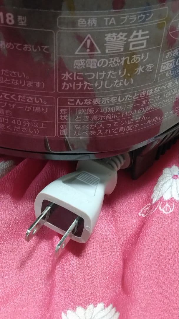 象印 NP-VI18 炊飯器 豪熱沸とうIH