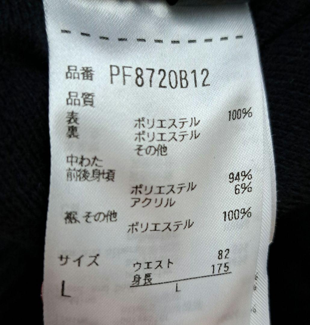 Phenix スキーウェア