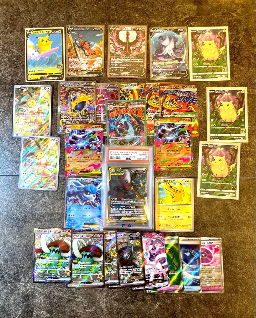 ポケカ　引退品　まとめ売り　ポケモンカード　ブラッキー　ピカチュウ　psa10