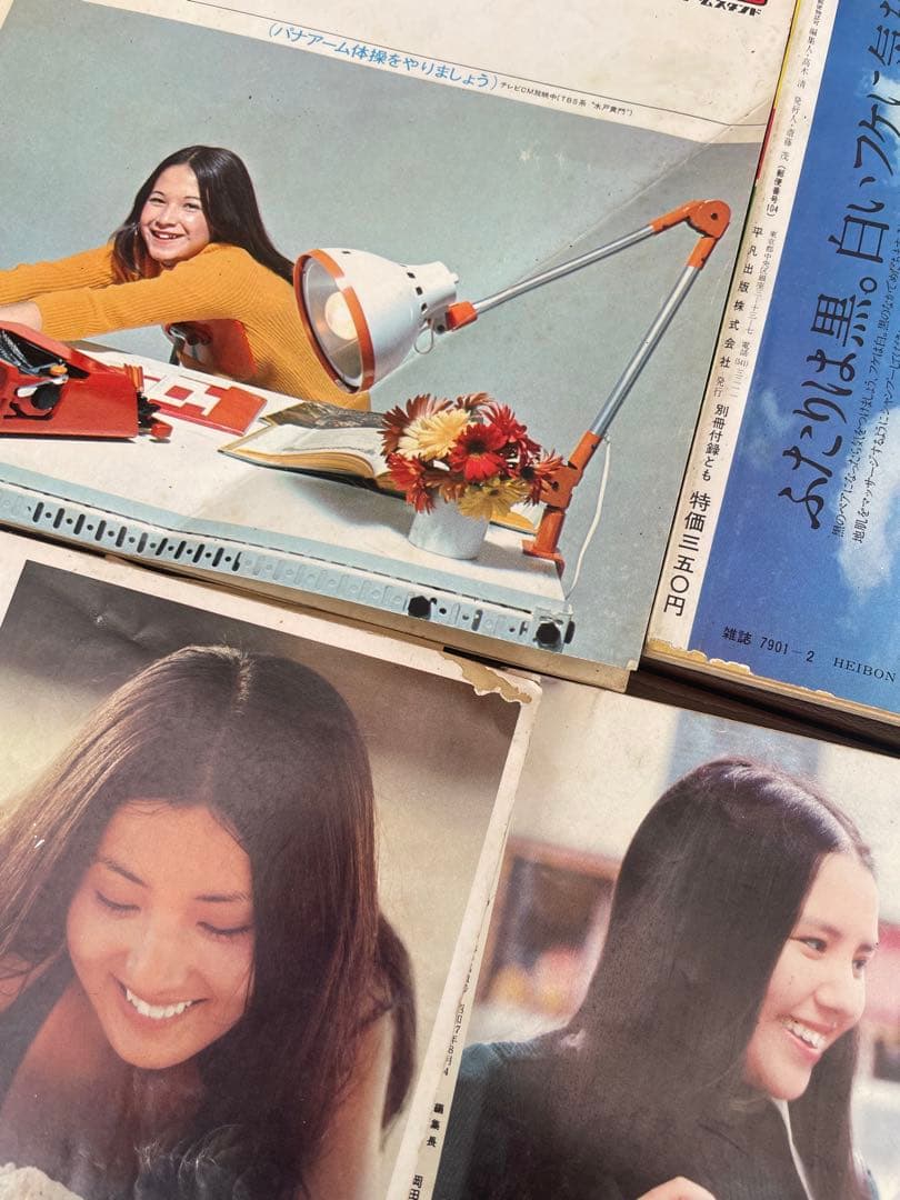 K*m様 明星　平凡　エンターテインメント雑誌コレクション　15冊