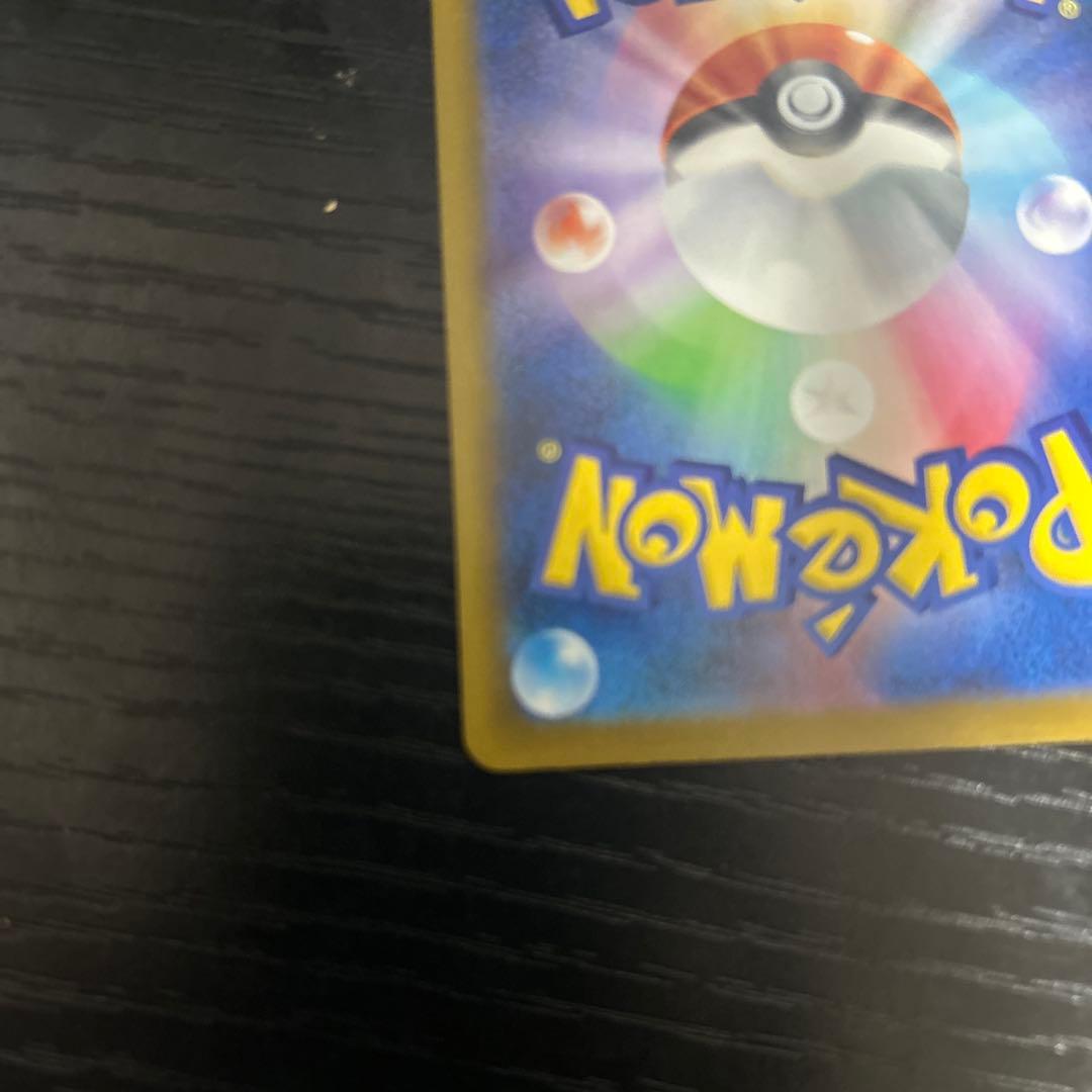 ポケモンカード　SAR マリィのオーロンゲex Nのゾロアークex