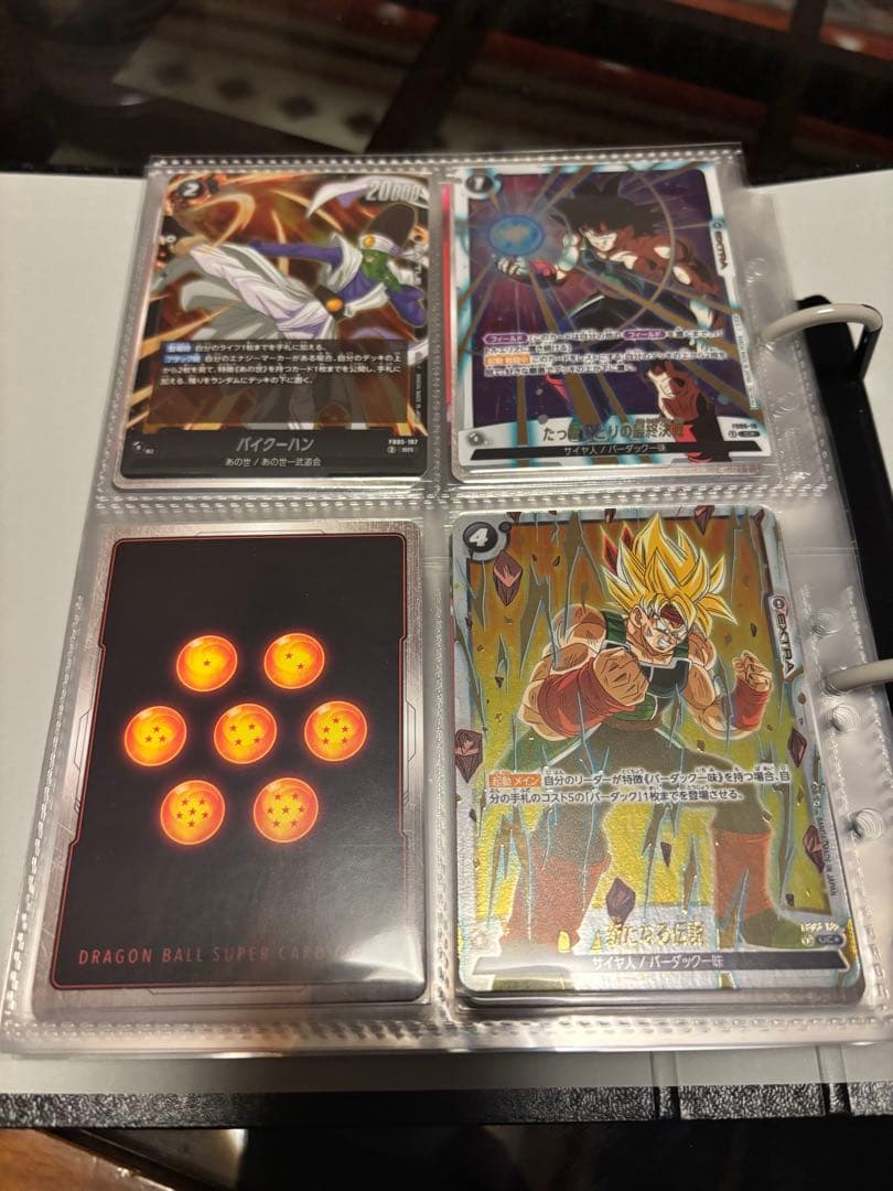 ドラゴンボール フュージョンワールド 引退品 まとめ売り　お値引き可