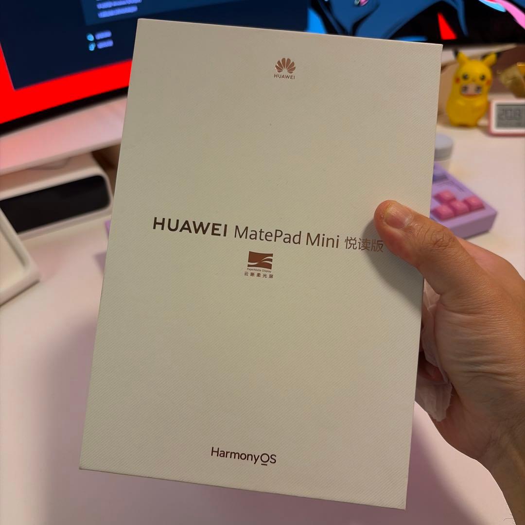 HUAWEI MatePad Mini 全网通柔光屏12GB+256GB 曜石黑