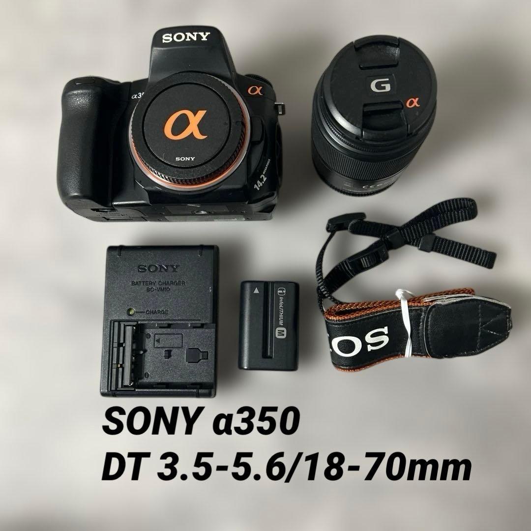 SONY α350/DT 3.5-5.6/18-70mm