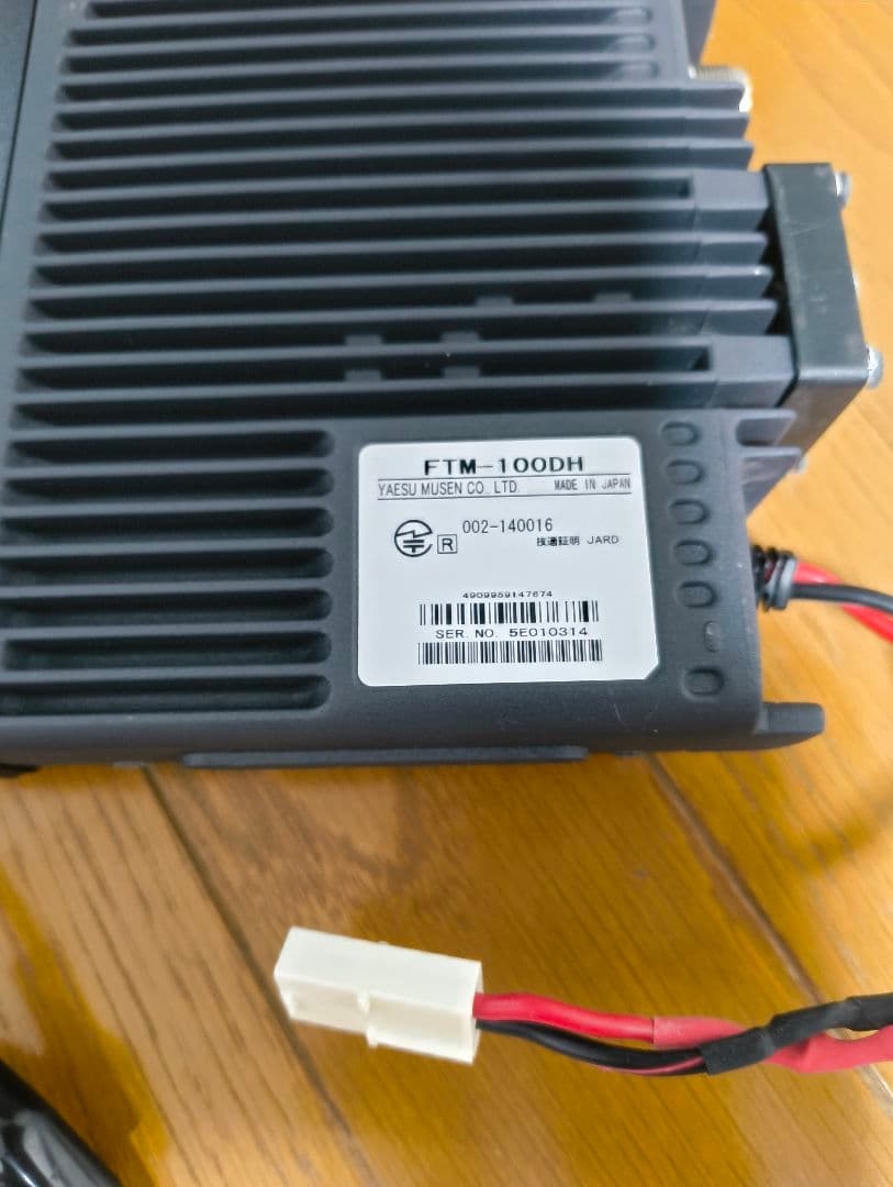 受信機 Yaesu FTM-100DH