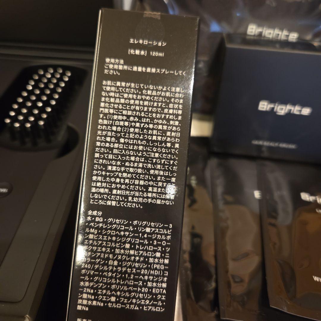 ブライト エレキブラシプラス ELEKI BRUSH＋