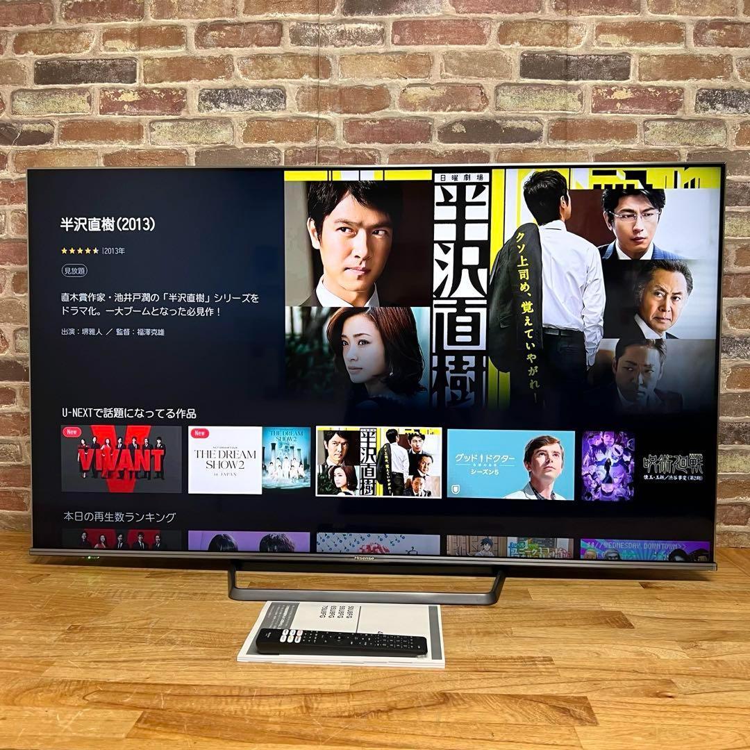 ハイセンス 65V型 4Kチューナー内蔵 ULED 液晶 テレビ 65U75F